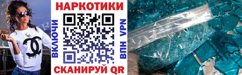 Наркота Ак-Довурак Кокаин  АМФ  ГАШ  А ПВП 