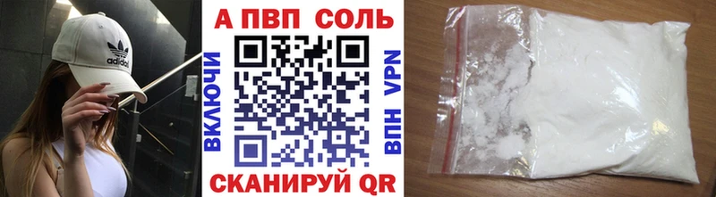 kraken зеркало  Ак-Довурак  Alpha-PVP Соль 