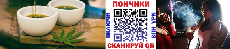 Печенье с ТГК марихуана  Ак-Довурак 