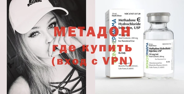 героин Абинск
