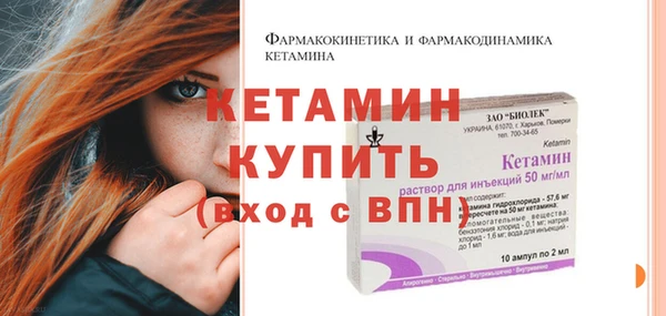 бутик Абаза