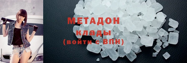 марки nbome Тольятти