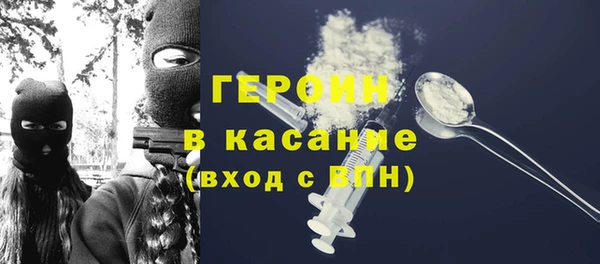 бутик Абаза