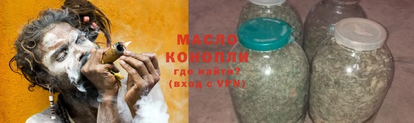 марихуана Абдулино