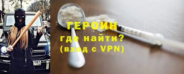 ГАЛЛЮЦИНОГЕННЫЕ ГРИБЫ Барнаул