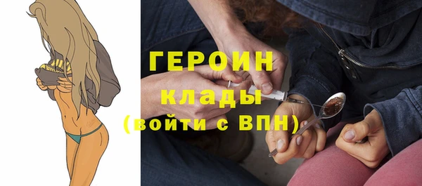 метамфетамин Ижевск