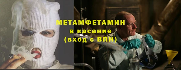 марихуана Абдулино