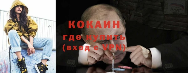 ГАЛЛЮЦИНОГЕННЫЕ ГРИБЫ Барнаул