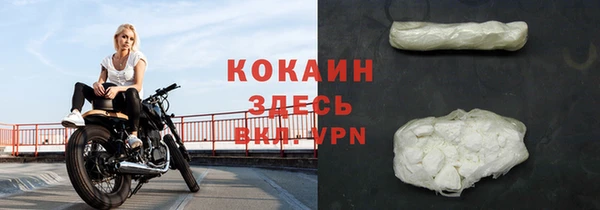 героин Абинск