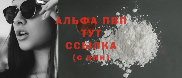 героин Абинск