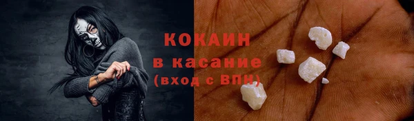 героин Абинск
