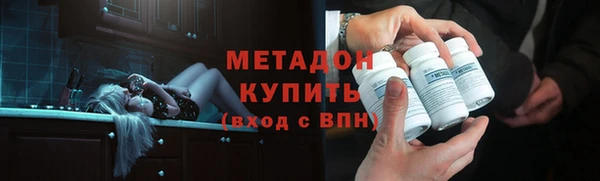 метамфетамин Ижевск