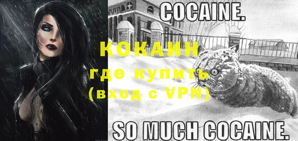 марки nbome Тольятти