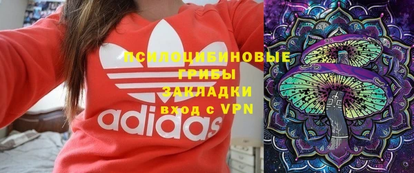 метамфетамин Ижевск