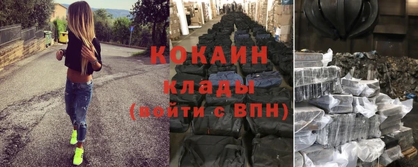 бутик Абаза