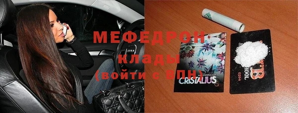 метамфетамин Ижевск
