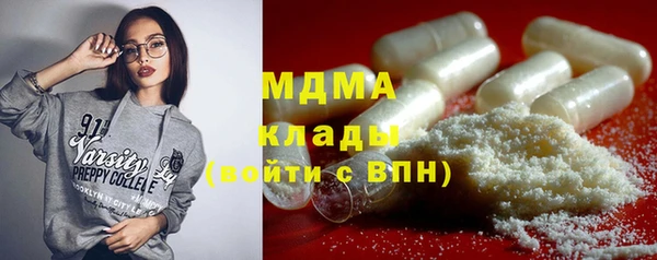 героин Абинск