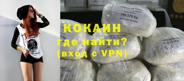 бутик Абаза