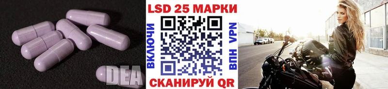 Лсд 25 экстази кислота  Ак-Довурак 