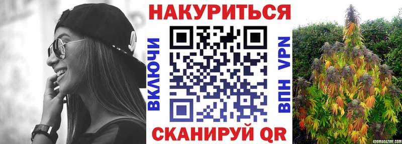 Канабис LSD WEED  Ак-Довурак 